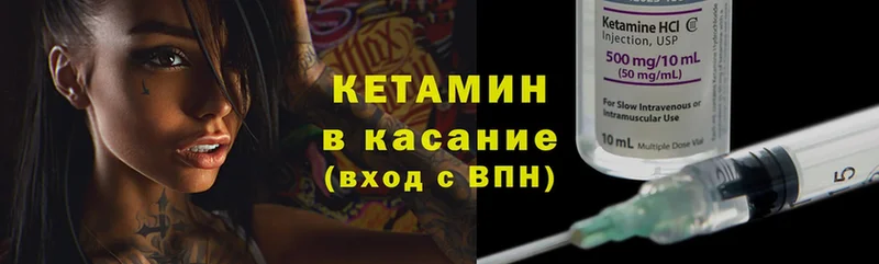 shop состав  Шумерля  КЕТАМИН VHQ  гидра вход 